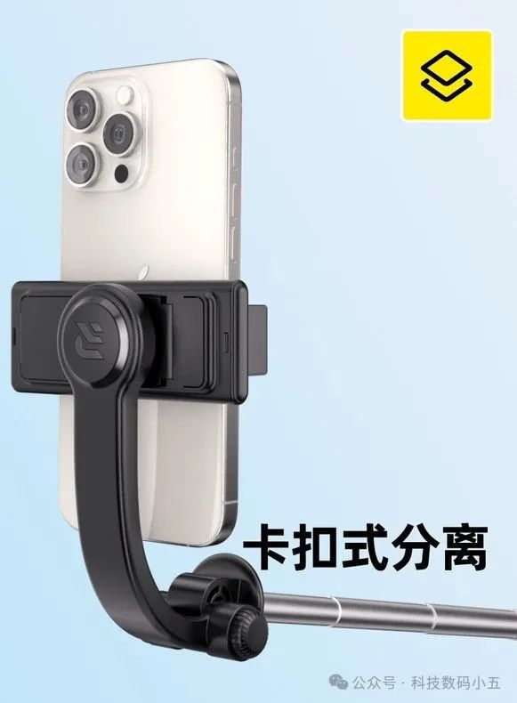 克迷你自拍杆比口袋还小6CM！尊龙AG网站仅14CM！锐塔(图3)