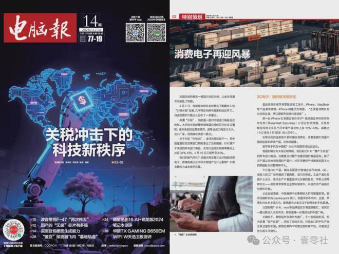 产！数十万车主或变“售后弃儿”尊龙凯时网站哪吒汽车被申请破(图2)