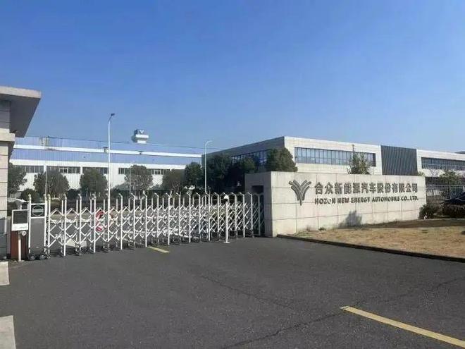 产！数十万车主或变“售后弃儿”尊龙凯时网站哪吒汽车被申请破(图8)