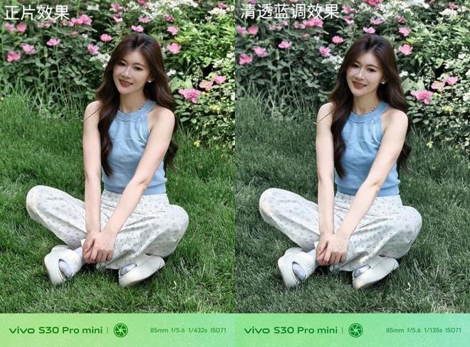 mini评测 拉开小屏手机普及盛宴z6尊龙网站vivo S30 Pro(图8)