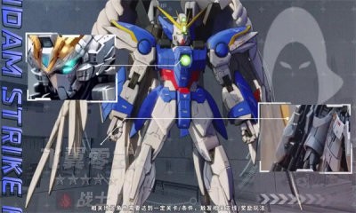出征机动战士凯时尊龙荣耀