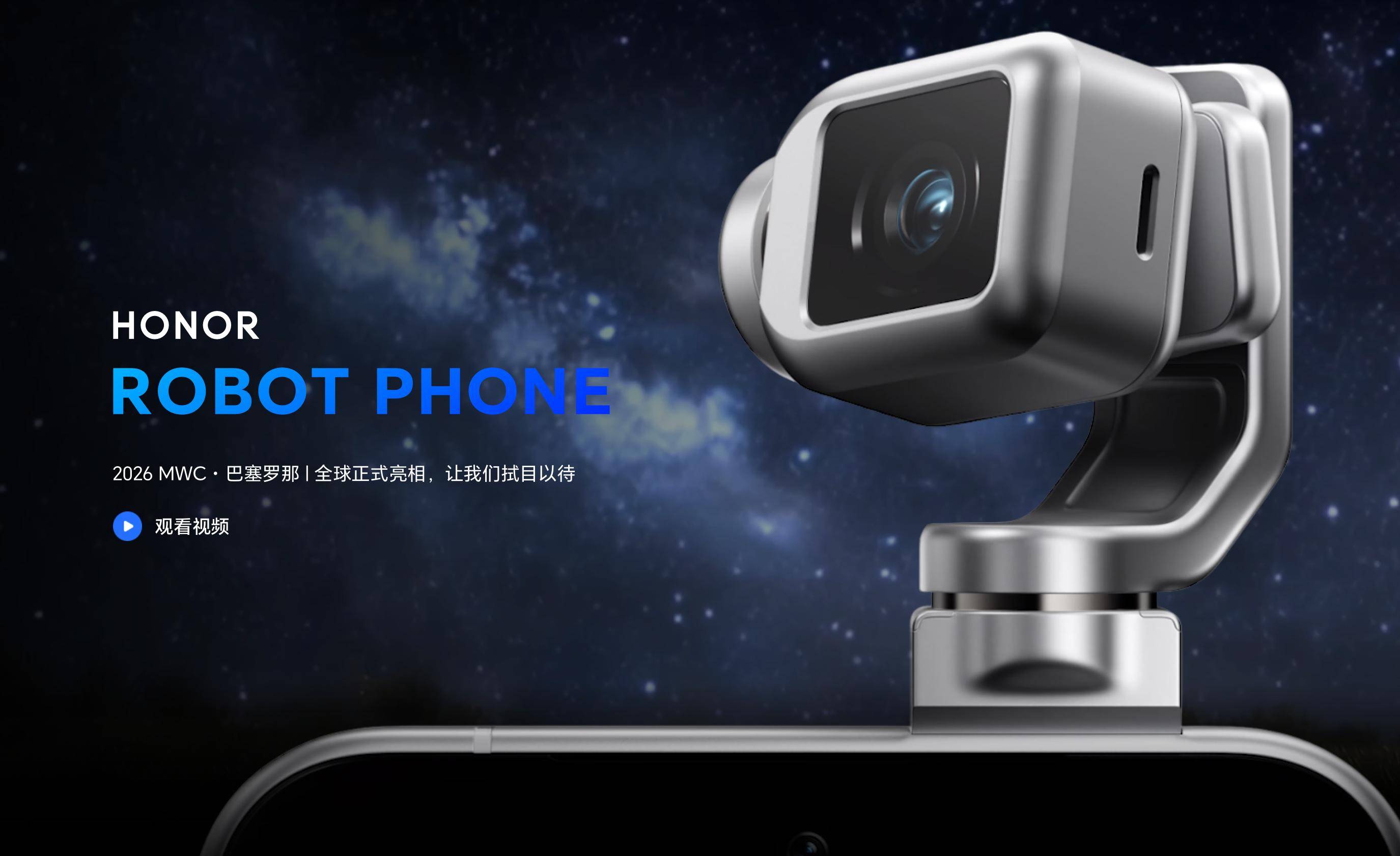 尊龙凯时官方网分体、全景、机械臂！六大玩家CES交卷：影像赛道打法变了(图2)