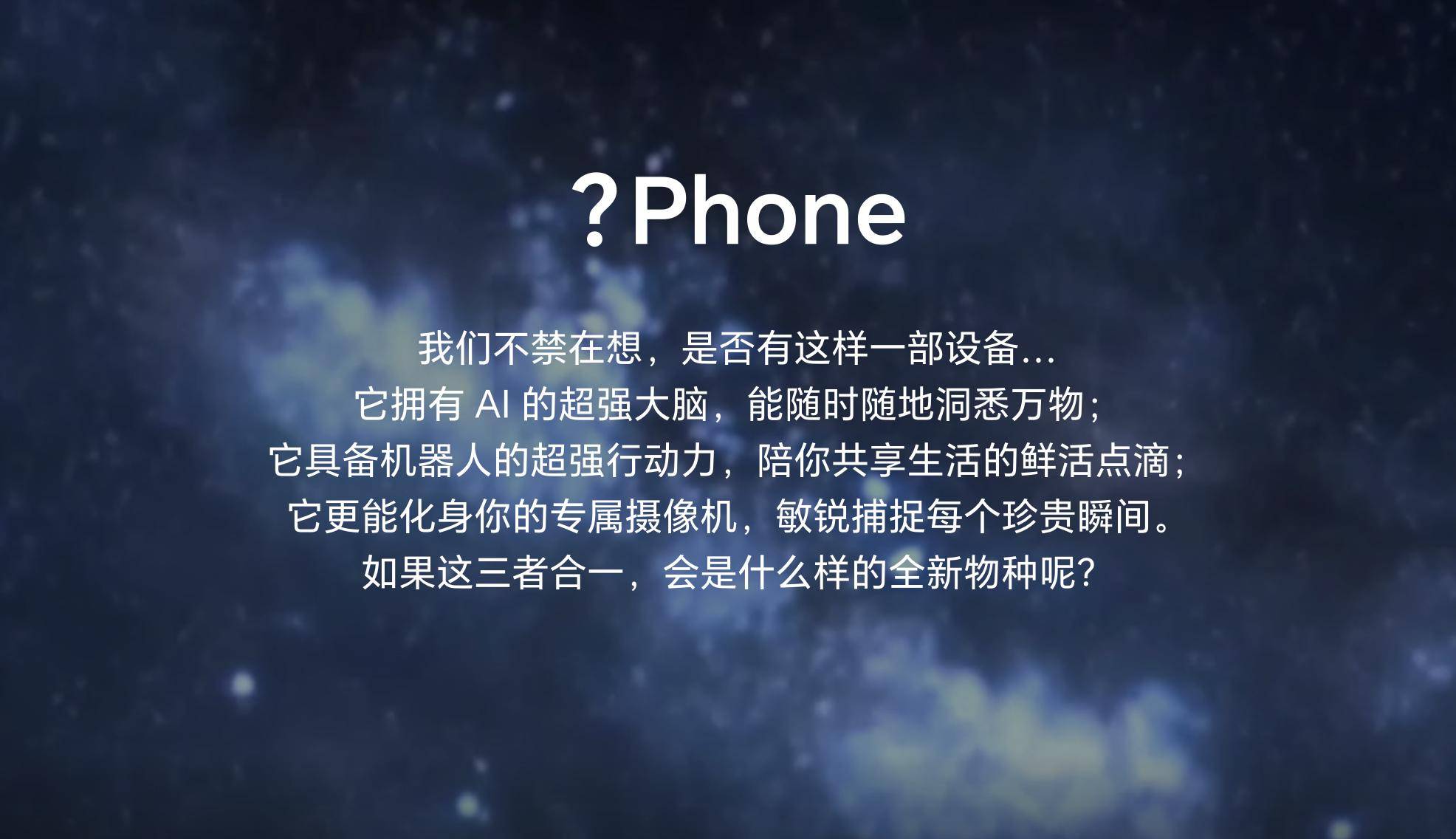 尊龙凯时官方网分体、全景、机械臂！六大玩家CES交卷：影像赛道打法变了(图6)