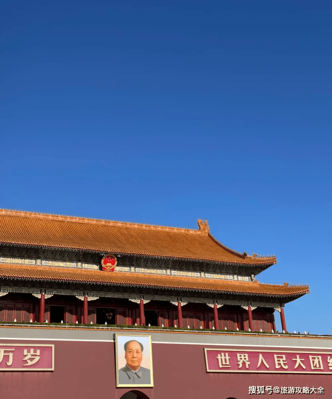 晚路线恭王府雍和宫天桥七日游纯玩团推荐z